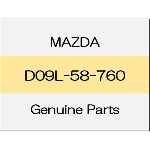 [NEW] JDM MAZDA DEMIO DJ Door weather strip (R) D09L-58-760 GENUINE OEM