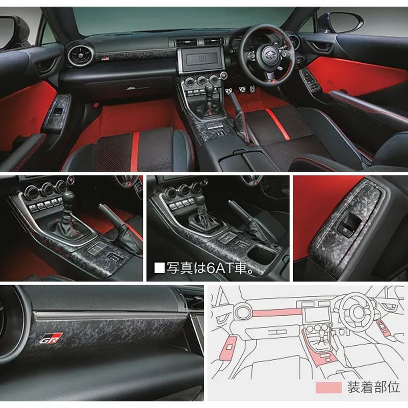 [NEW] JDM Toyota GR86 ZN8 GR Interior Panel Set For MT Genuine OEM