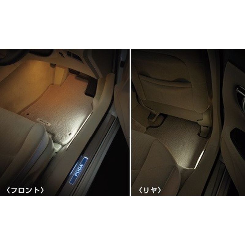 [NEW] JDM Nissan Fuga Y51 Ambient LED light system Genuine OEM