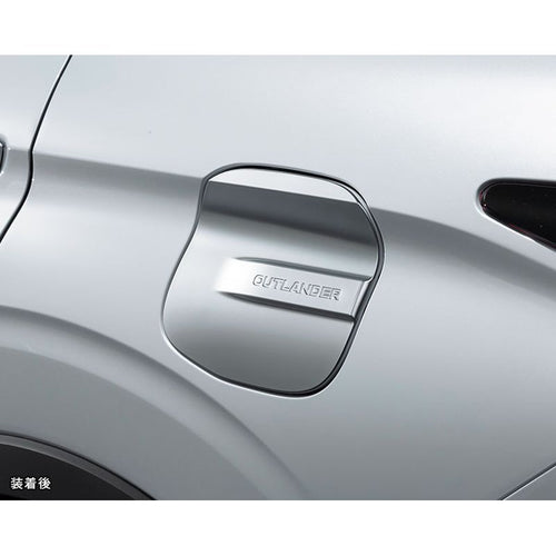 [NEW] JDM Mitsubishi OUTLANDER PHEV GN0W Fuel Lid Genuine OEM