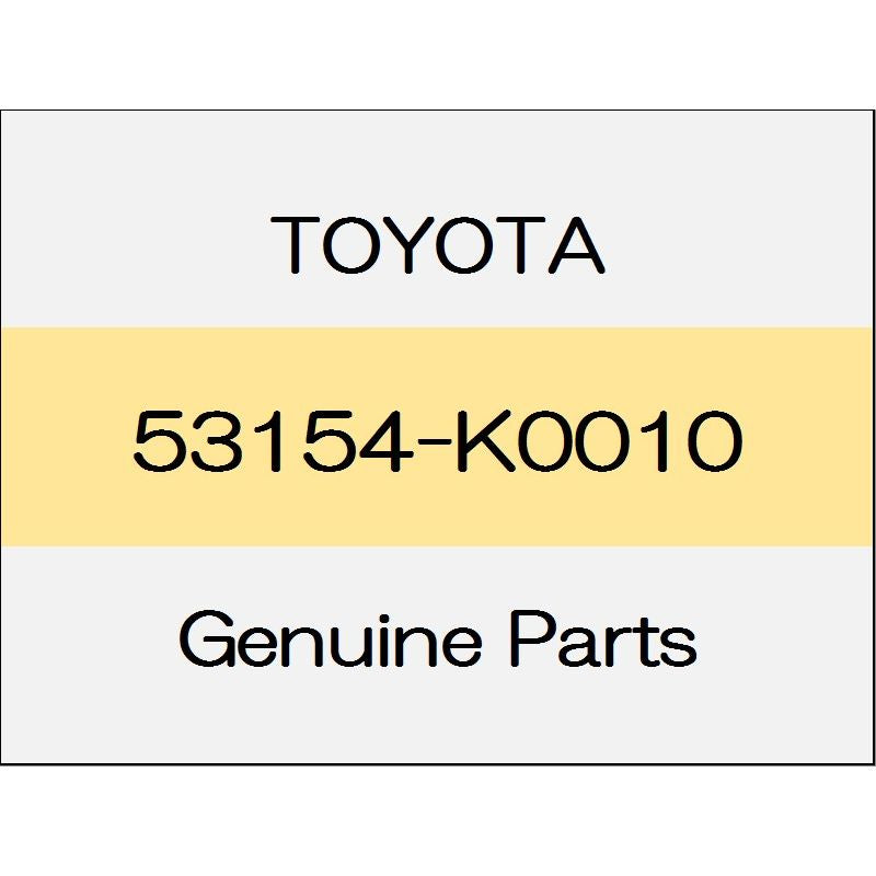 [NEW] JDM TOYOTA YARIS A1#,H1#,P210 Front side air guide (L) Yaris hybrid Z 53154-K0010 GENUINE OEM