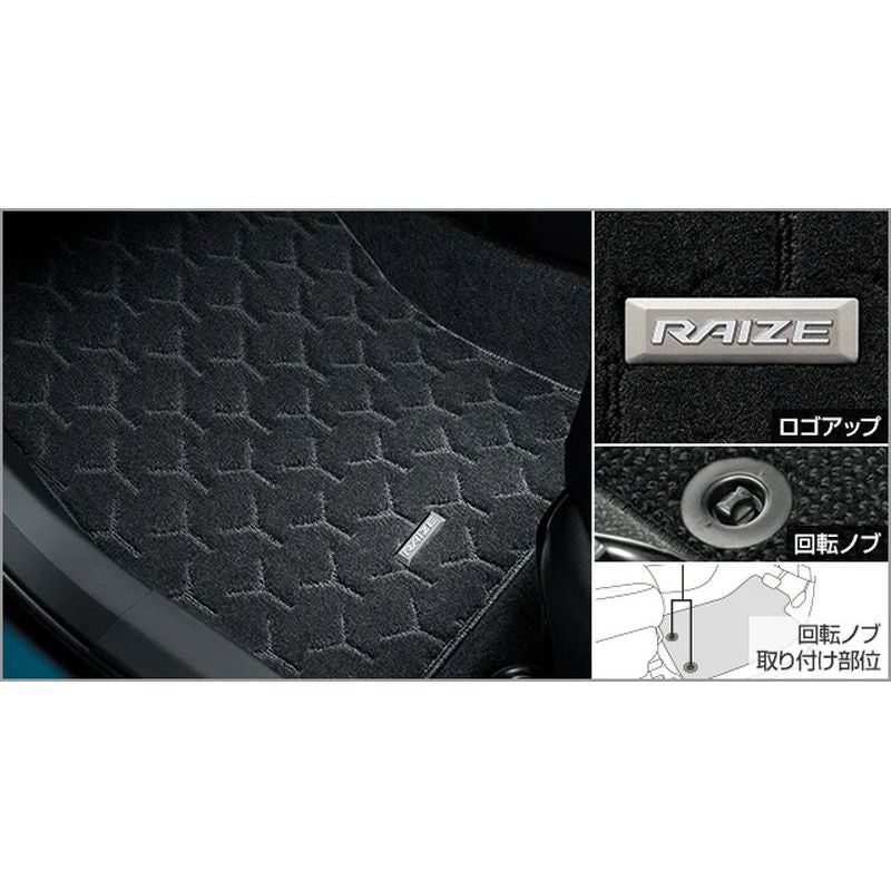 [NEW] JDM Toyota RAIZE A2# Floor Mat Deluxe type Genuine OEM