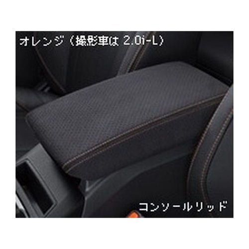 [NEW] JDM Subaru XV GT Console Lid Orange Genuine OEM
