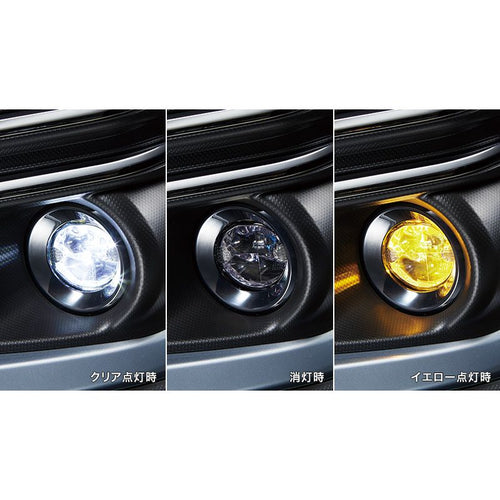 [NEW] JDM Subaru FORESTER SK LED Fog Lamp (Clear / Yellow Switching) Genuine OEM