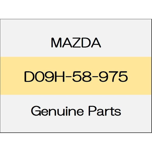 [NEW] JDM MAZDA DEMIO DJ Screw Grommet D09H-58-975 GENUINE OEM