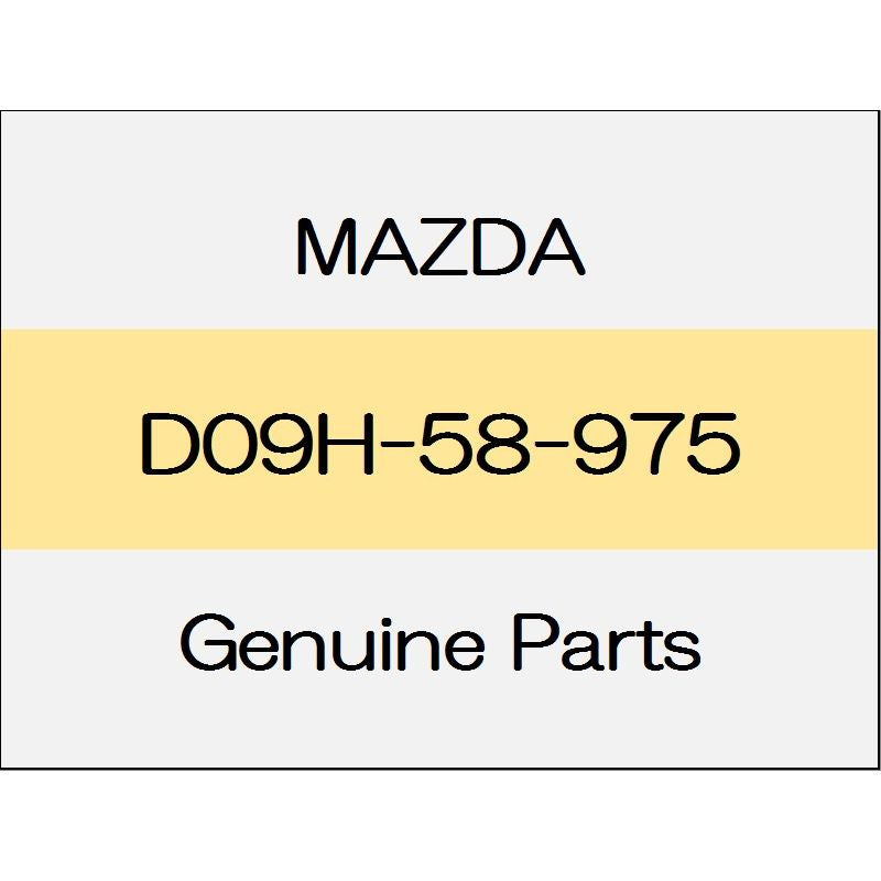 [NEW] JDM MAZDA DEMIO DJ Screw Grommet D09H-58-975 GENUINE OEM
