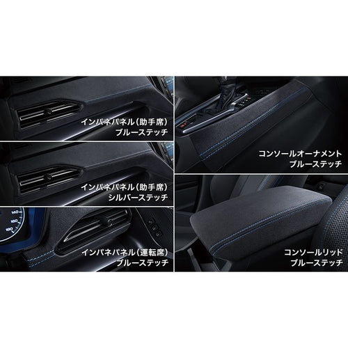 [NEW] JDM Subaru LEVORG VN5 Interior Package Silver stitch Genuine OEM