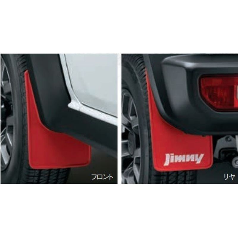 [NEW] JDM Suzuki Jimny SIERRA JB74W Mud Flap Set Red Genuine OEM