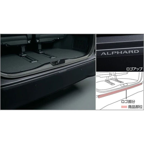 [NEW] JDM Toyota Alphard 3# Protection Film Rear Bumper Genuine OEM
