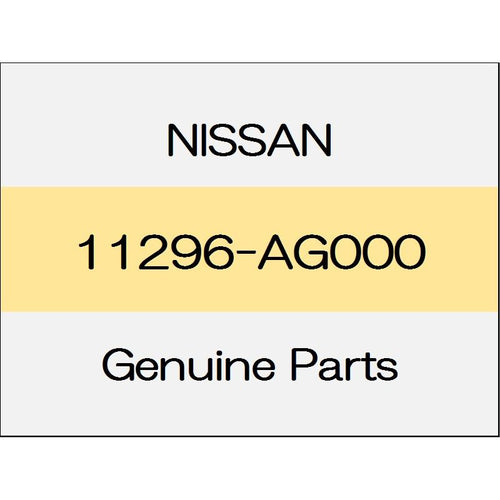 [NEW] JDM NISSAN X-TRAIL T32 clip 11296-AG000 GENUINE OEM