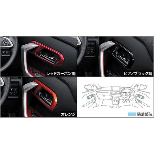 [NEW] JDM Toyota RAIZE A2# Inner Door Handle Bezel Genuine OEM