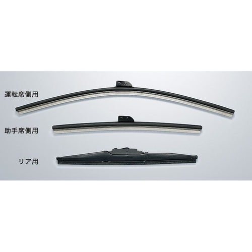 [NEW] JDM Honda N-WGN JH3/4 Wiper Blade (Snow Type) Passenger Side Genuine OEM