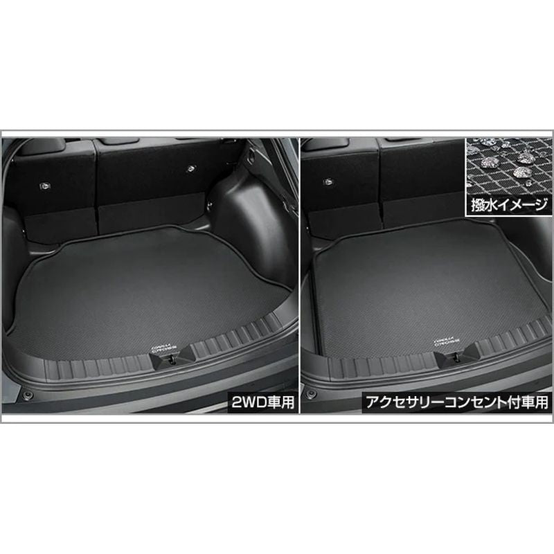 [NEW] JDM Toyota COROLLA CROSS G1# Luggage Soft Tray 2 Genuine OEM