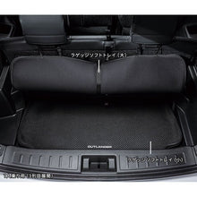 Load image into Gallery viewer, [NEW] JDM Mitsubishi OUTLANDER PHEV GN0W Luggage Soft Tray Genuine OEM
