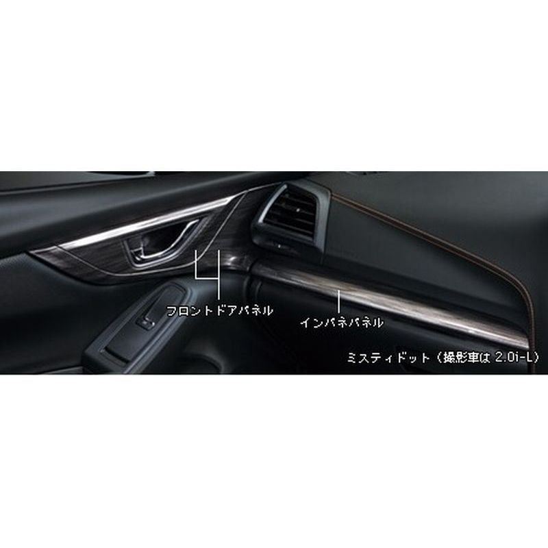 [NEW] JDM Subaru XV GT Instrument Panel & Front Door Panel Genuine OEM