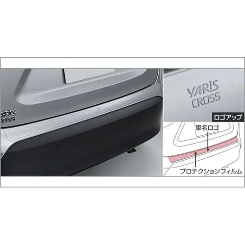 [NEW] JDM Toyota YARiS CROSS MXP Protection Film Rear Bumper Genuine OEM