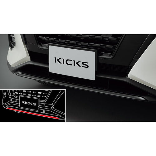 [NEW] JDM Nissan KICKS P15 Black Front Bumper Lower Finisher Genuine OEM