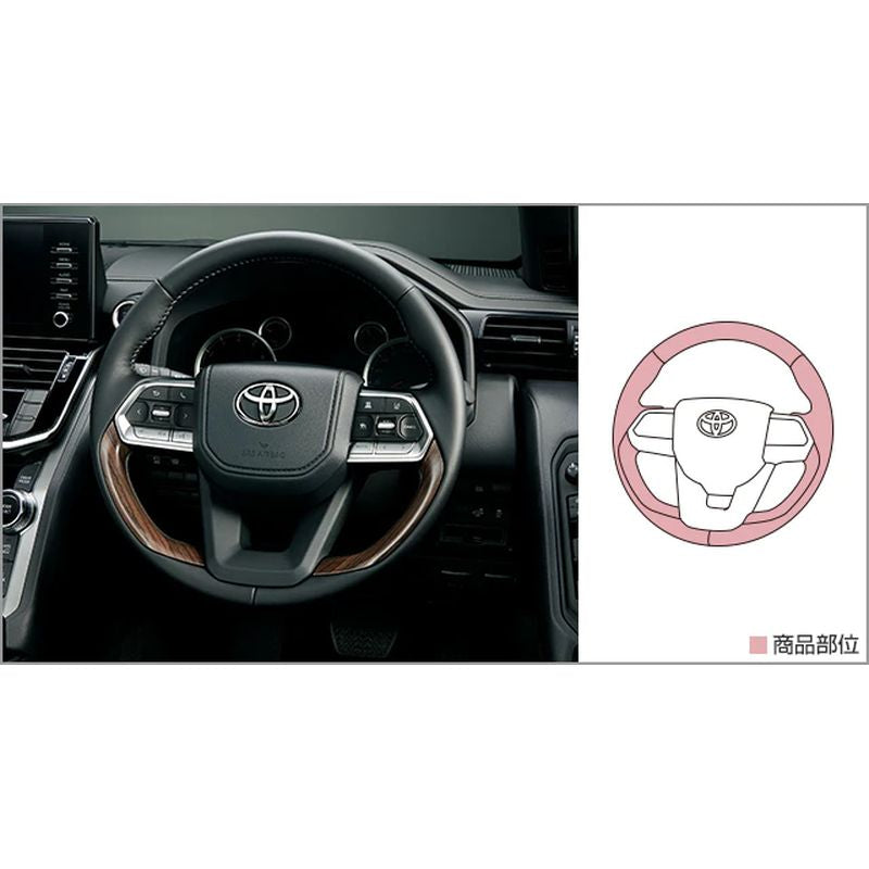 [NEW] JDM Toyota LAND CRUISER 300 Wood like Steering Genuine OEM
