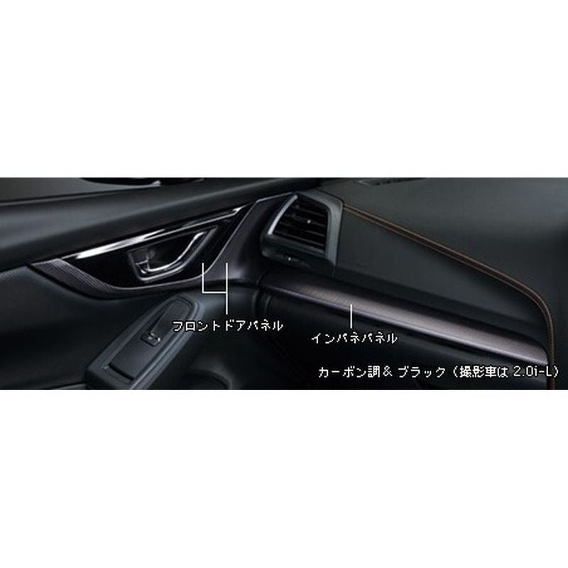[NEW] JDM Subaru XV GT Instrument Panel & Front Door Panel Genuine OEM