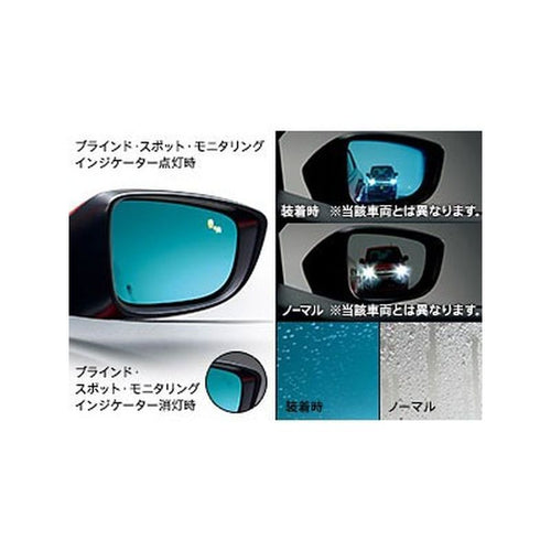 [NEW] JDM Mazda Atenza GJ Blue Wide Mirror Genuine OEM