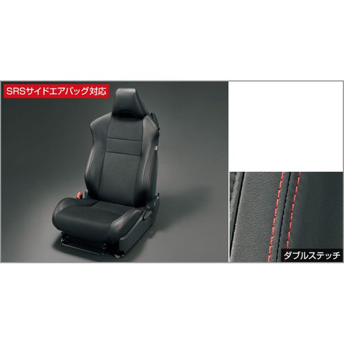 [NEW] JDM Toyota 86 ZN6 Leather Seat Cover Genuine OEM