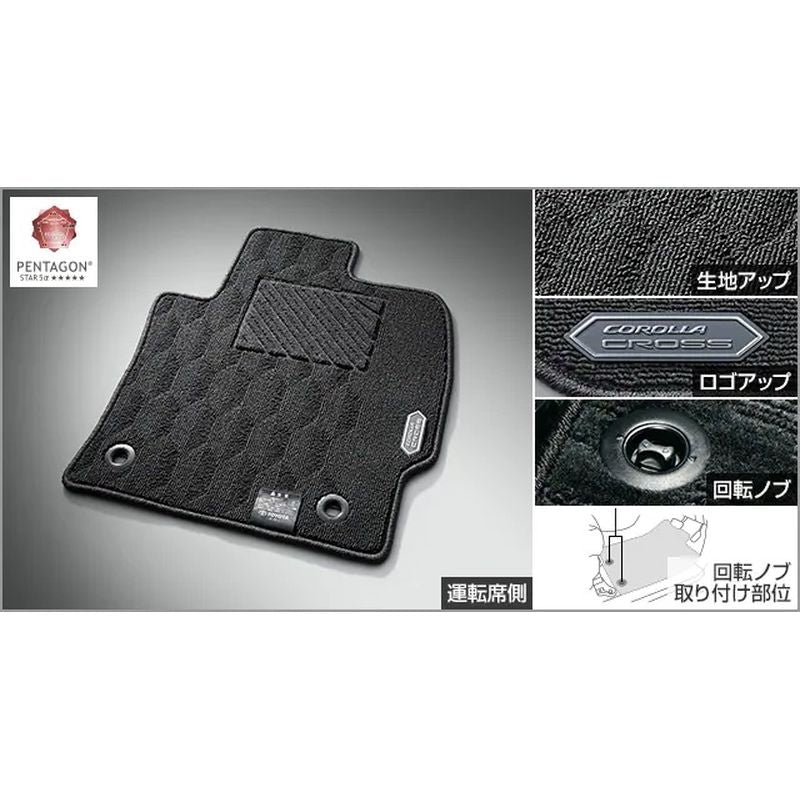 [NEW] JDM Toyota COROLLA CROSS G1# Floor Mat Luxury 1 Genuine OEM