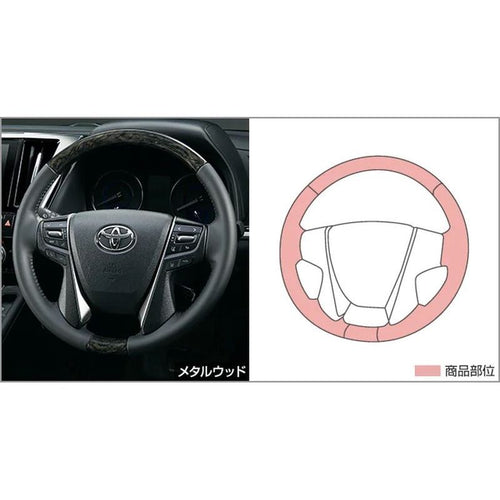 [NEW] JDM Toyota Alphard 3# Wood like Steering Genuine OEM
