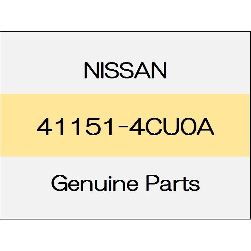[NEW] JDM NISSAN X-TRAIL T32 Baffle plate (R) 5-passenger 20S hybrid 41151-4CU0A GENUINE OEM