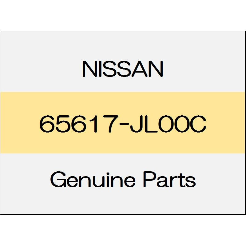 [NEW] JDM NISSAN FAIRLADY Z Z34 Hood lock striker 65617-JL00C GENUINE OEM