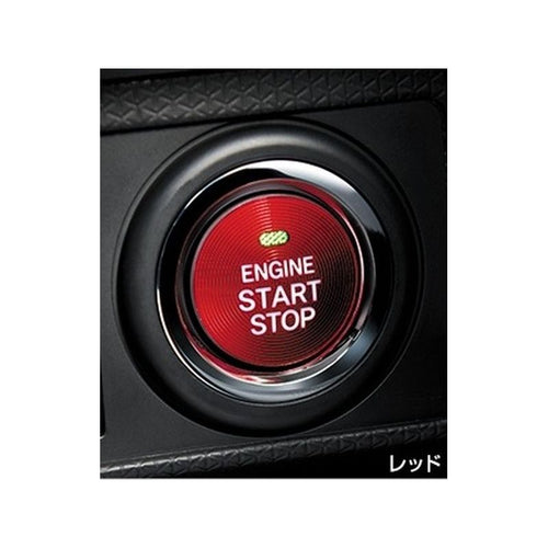 [NEW] JDM Toyota RAIZE A2# Start Button Cover Red Genuine OEM