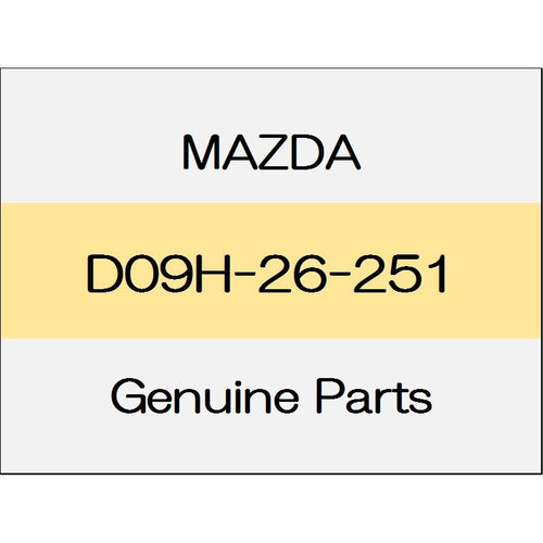 [NEW] JDM MAZDA DEMIO DJ Brake drum D09H-26-251 GENUINE OEM