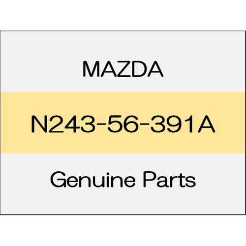 [NEW] JDM MAZDA ROADSTER ND Fender seal plate (R) N243-56-391A GENUINE OEM