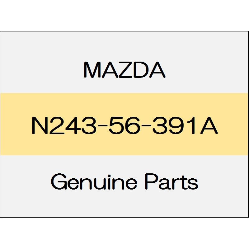 [NEW] JDM MAZDA ROADSTER ND Fender seal plate (R) N243-56-391A GENUINE OEM