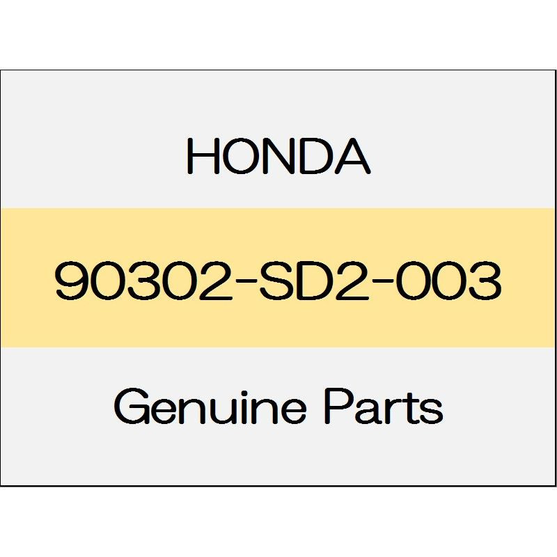 [NEW] JDM HONDA LEGEND KC2 Nut washer 90302-SD2-003 GENUINE OEM