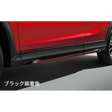 Load image into Gallery viewer, [NEW] JDM Mitsubishi ECLIPSE CROSS GK1W/GL3W Side Extension Genuine OEM
