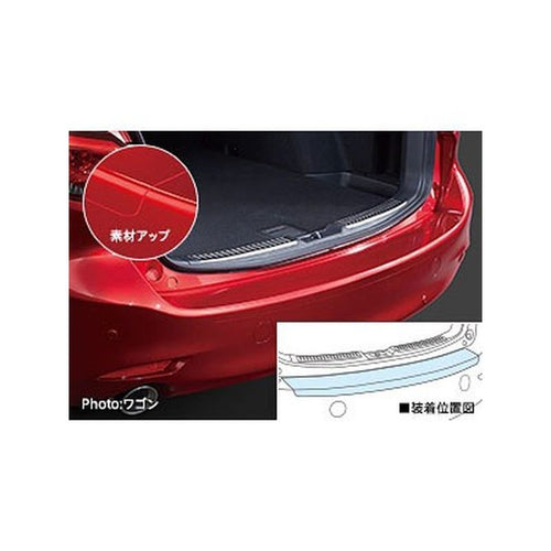 [NEW] JDM Mazda Atenza GJ Rear Bumper Protection Film For Sedans Genuine MAZDA 6