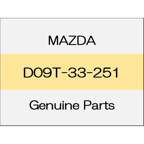 [NEW] JDM MAZDA DEMIO DJ Disk plate 4WD D09T-33-251 GENUINE OEM