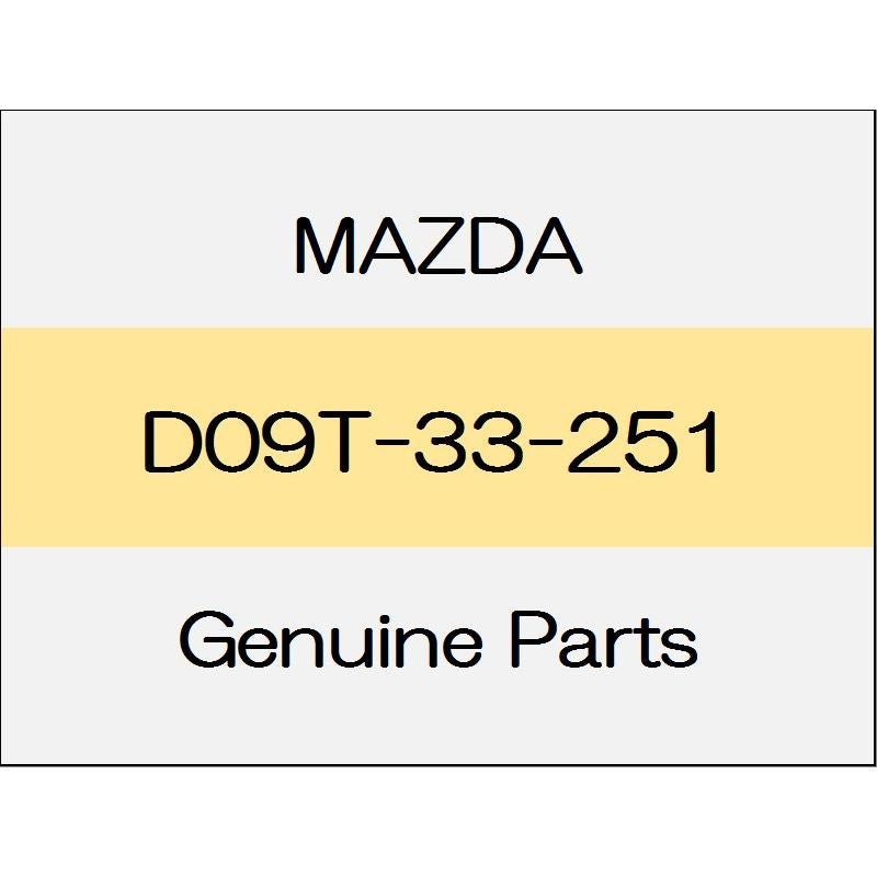 [NEW] JDM MAZDA DEMIO DJ Disk plate 4WD D09T-33-251 GENUINE OEM