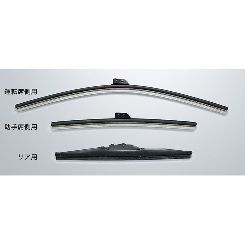 [NEW] JDM Honda N-WGN JH3/4 Wiper Blade (Snow Type) For Rear Genuine OEM