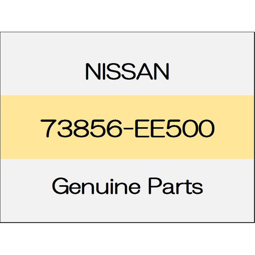 [NEW] JDM NISSAN MARCH K13 Clip 73856-EE500 GENUINE OEM