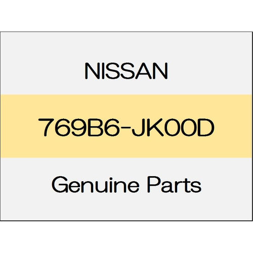 [NEW] JDM NISSAN Skyline Sedan V36 Rear kicking plate (R) trim code (P) 769B6-JK00D GENUINE OEM