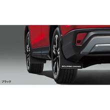 Load image into Gallery viewer, [NEW] JDM Mitsubishi ECLIPSE CROSS GK1W/GL3W Mud Flap Genuine OEM
