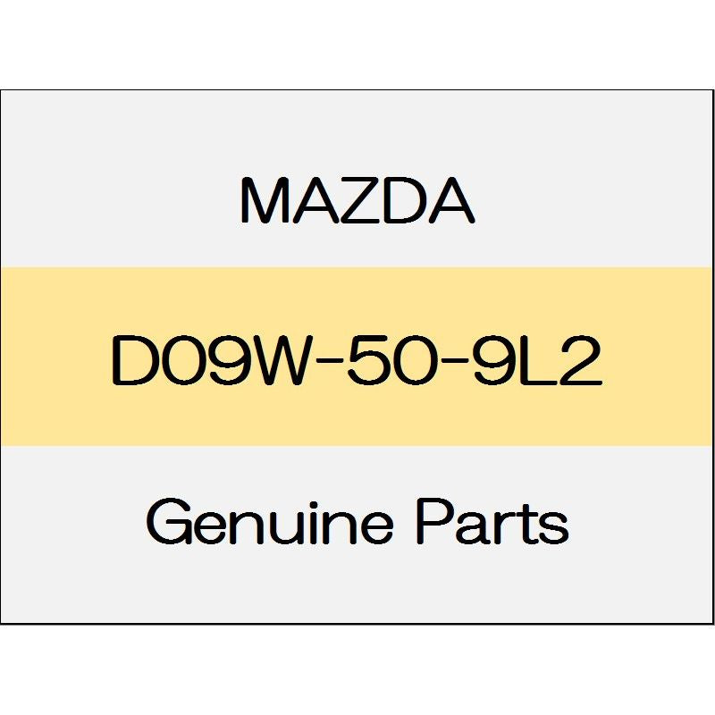[NEW] JDM MAZDA DEMIO DJ Protector (L) D09W-50-9L2 GENUINE OEM