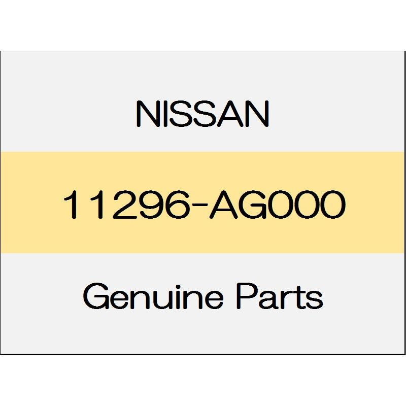 [NEW] JDM NISSAN MARCH K13 clip 11296-AG000 GENUINE OEM