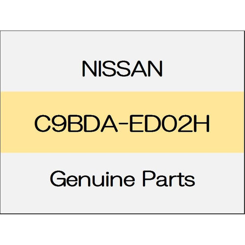 [NEW] JDM NISSAN NOTE E12 Dust boot outer repair kit (R) C9BDA-ED02H GENUINE OEM