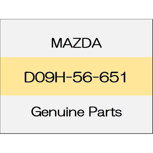 [NEW] JDM MAZDA DEMIO DJ The hood lock stay D09H-56-651 GENUINE OEM