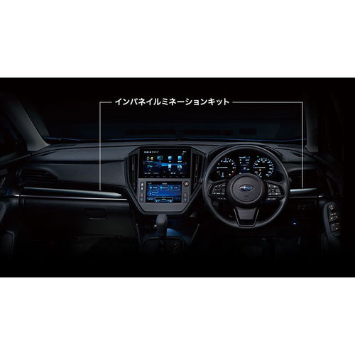 [NEW] JDM Subaru IMPREZA GU Instrument Panel Illumination Kit Genuine OEM