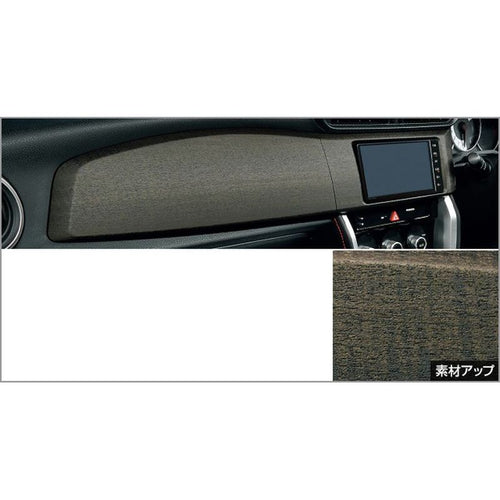 [NEW] JDM Toyota 86 ZN6 Interior Panel Kuroiso wood tone OEM BRZ Scion FR-S