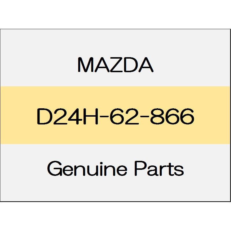 [NEW] JDM MAZDA DEMIO DJ Hole cover D24H-62-866 GENUINE OEM