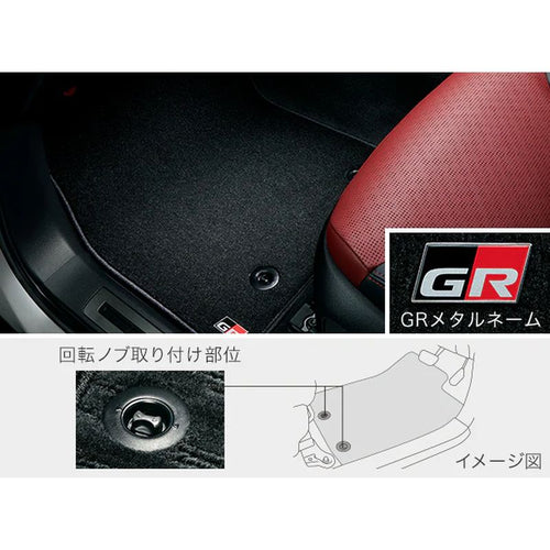[NEW] JDM Toyota LAND CRUISER 300 GR Floor Mat For GR gasoline vehicles Genuine